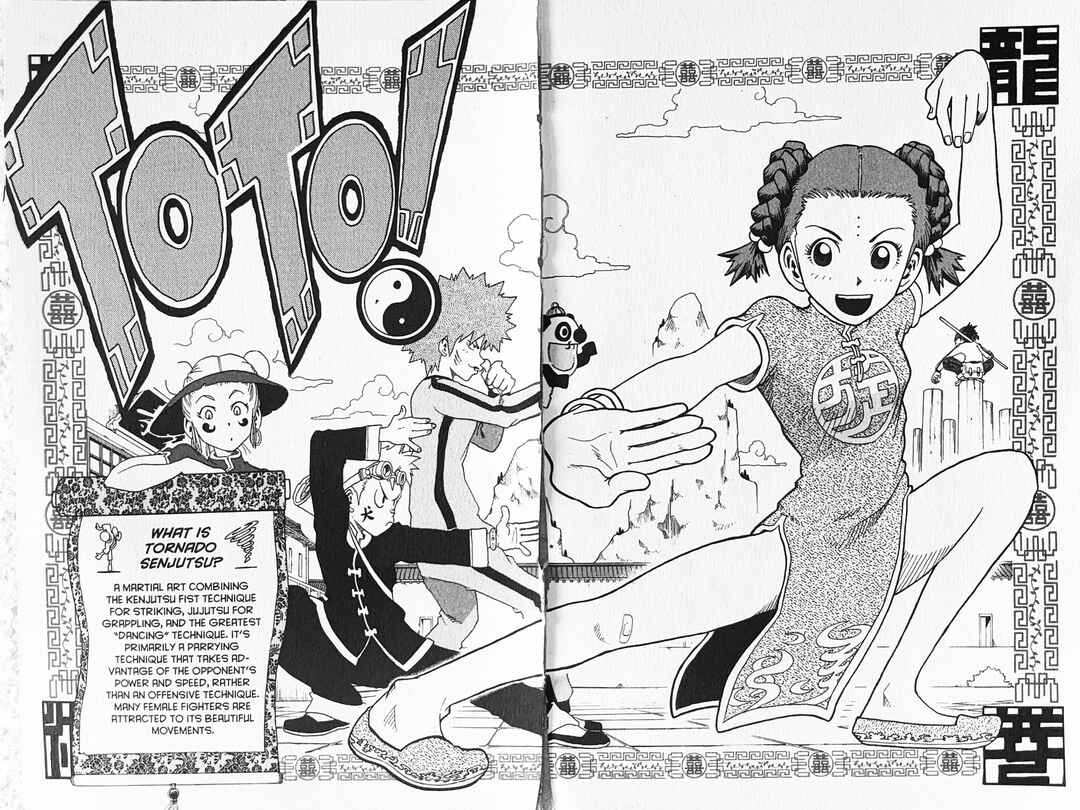 Page 4 Chapter 31.5 Toto! The Wonderful Adventure