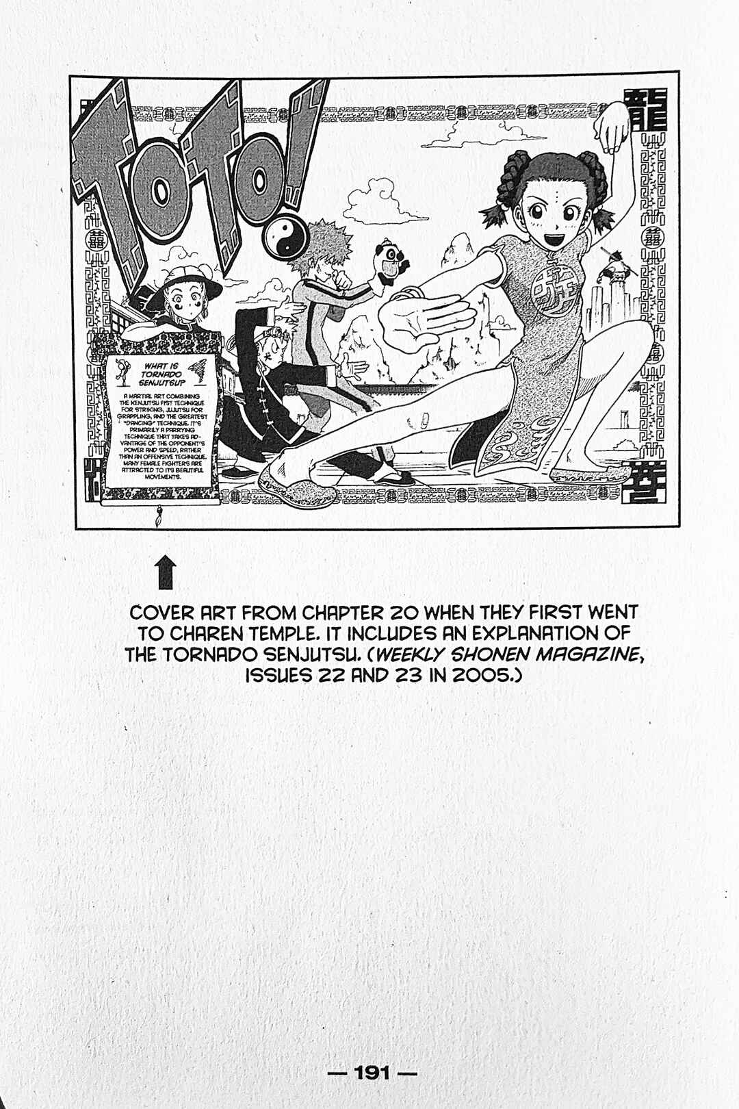 Page 6 Chapter 31.5 Toto! The Wonderful Adventure