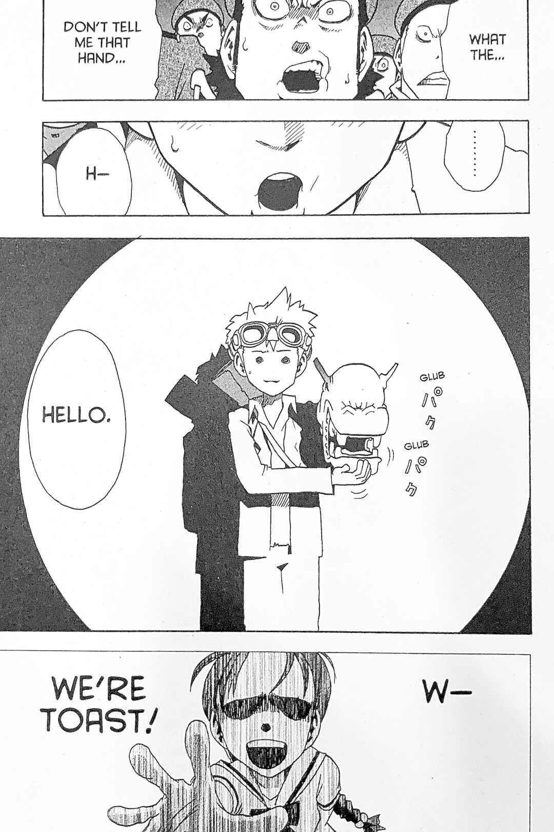 Page 17 Chapter 10 Toto! The Wonderful Adventure