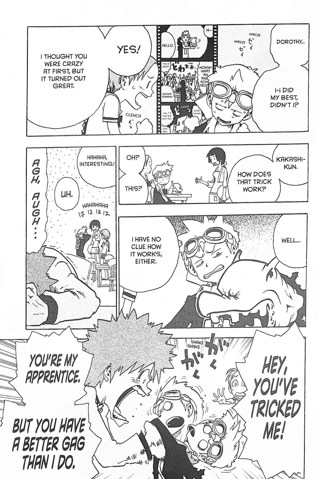 Page 3 Chapter 11 Toto! The Wonderful Adventure