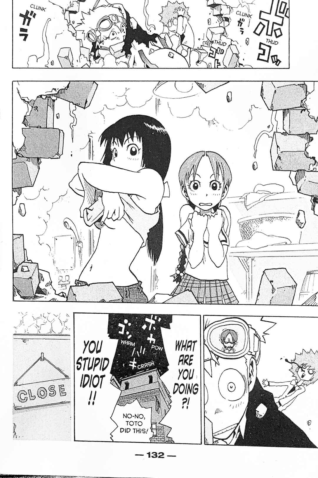 Page 8 Chapter 11 Toto! The Wonderful Adventure