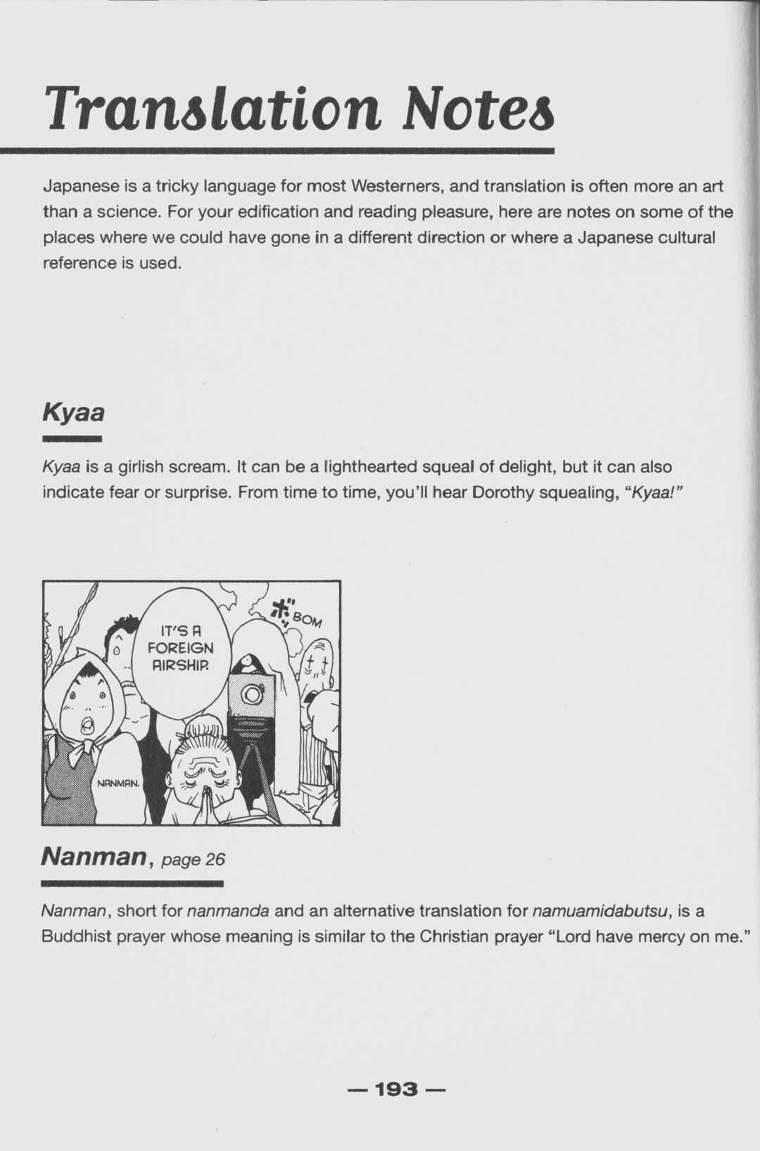 Page 2 Chapter 4.5 Toto! The Wonderful Adventure