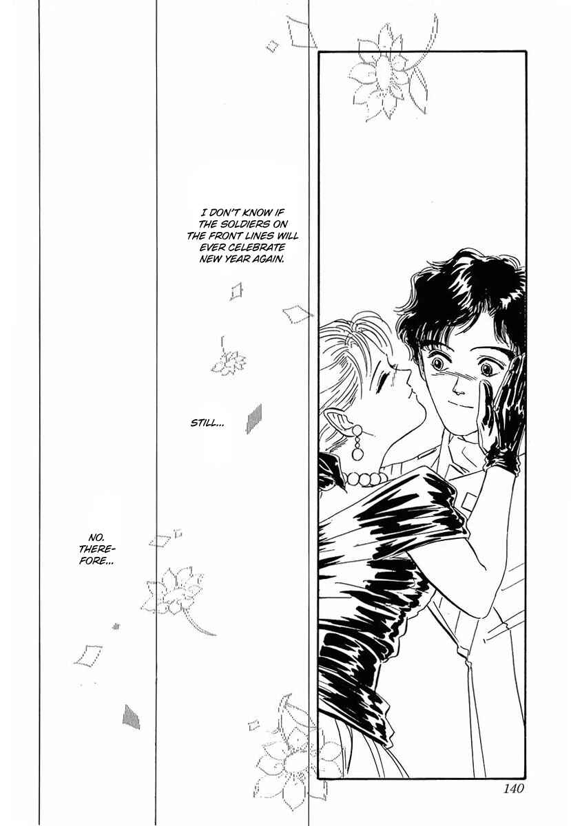 Page 18 Chapter 47 Legend of the Galactic Heroes