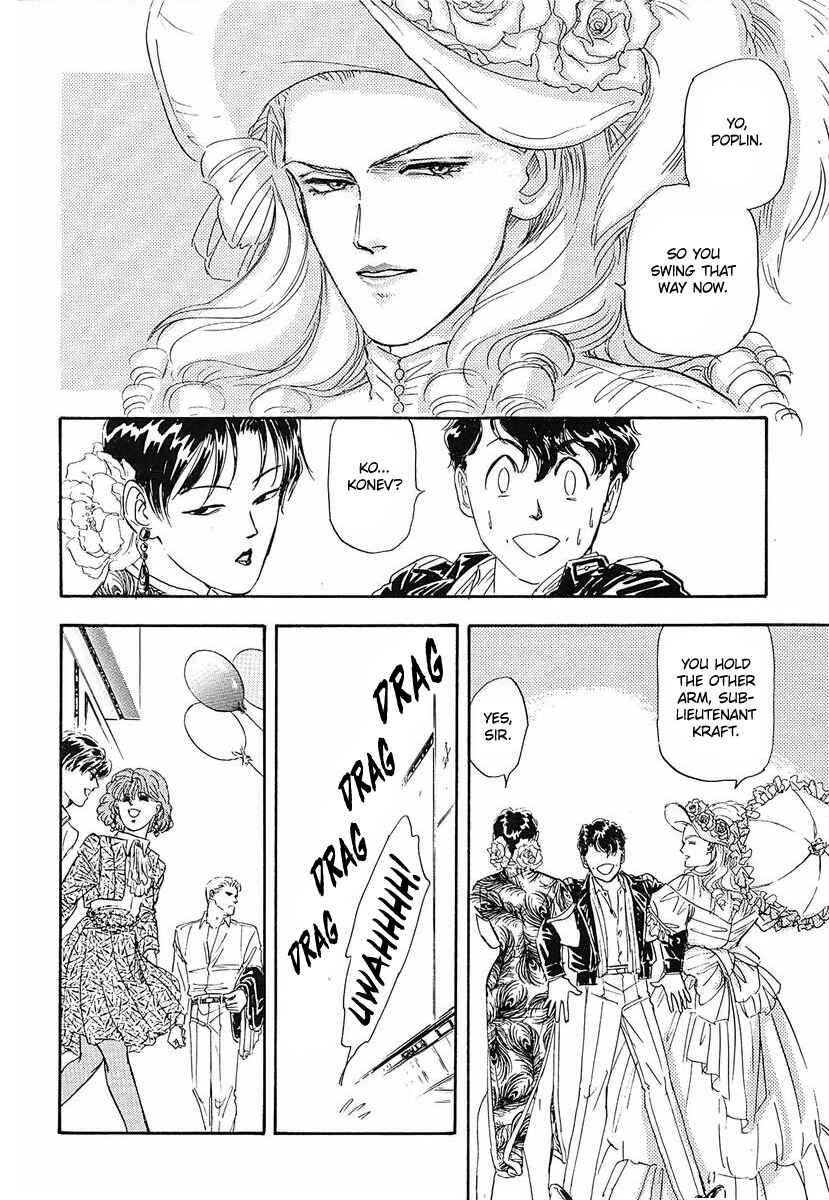 Page 8 Chapter 47 Legend of the Galactic Heroes