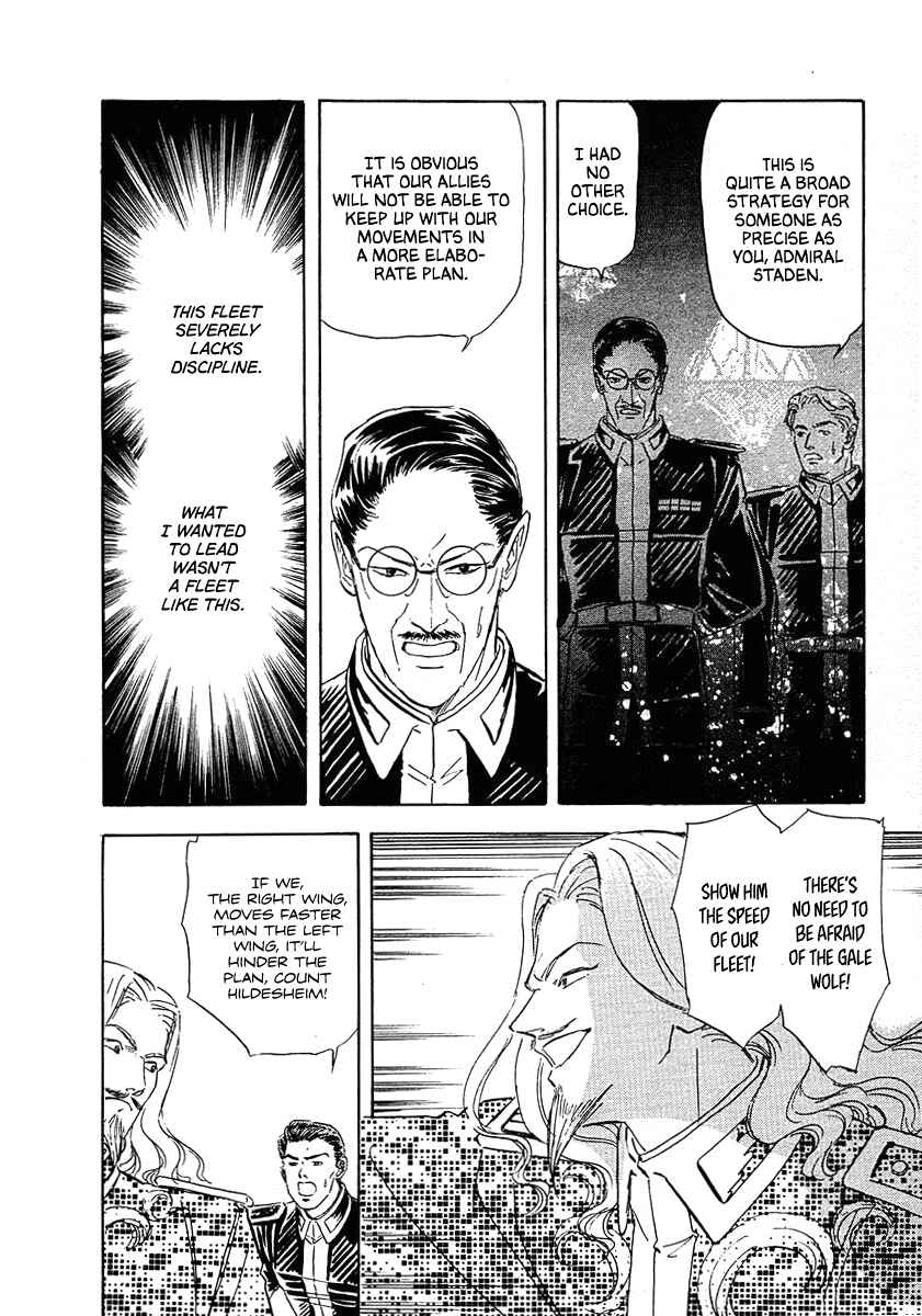 Page 1 Chapter 69 Legend of the Galactic Heroes