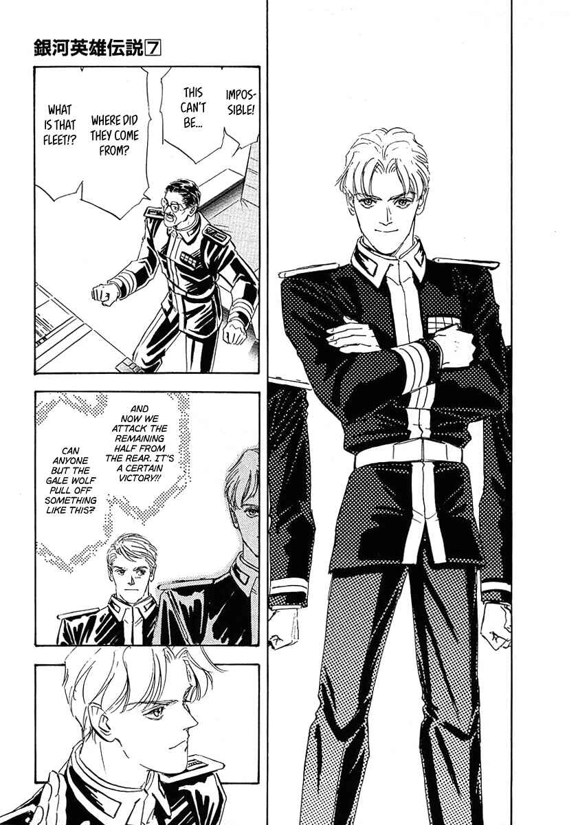 Page 12 Chapter 69 Legend of the Galactic Heroes