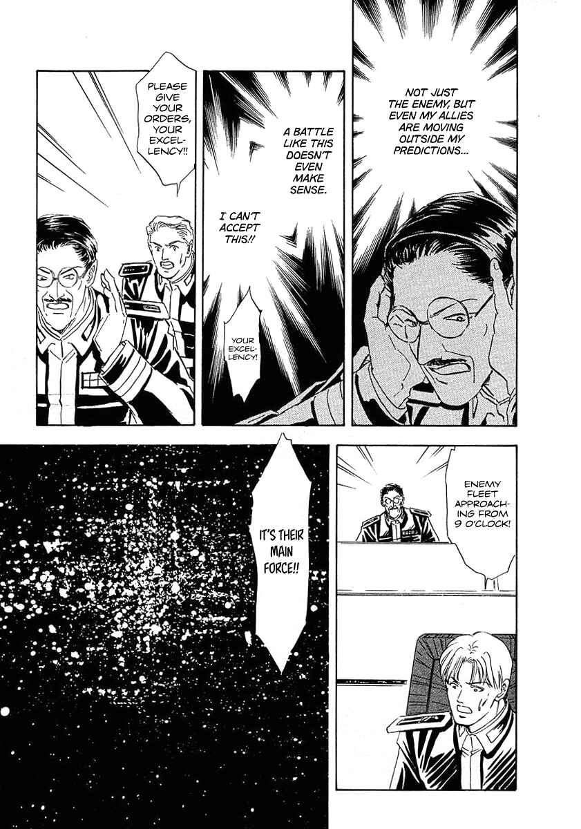 Page 14 Chapter 69 Legend of the Galactic Heroes