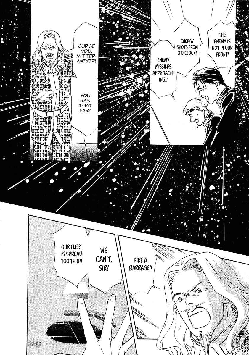 Page 3 Chapter 69 Legend of the Galactic Heroes