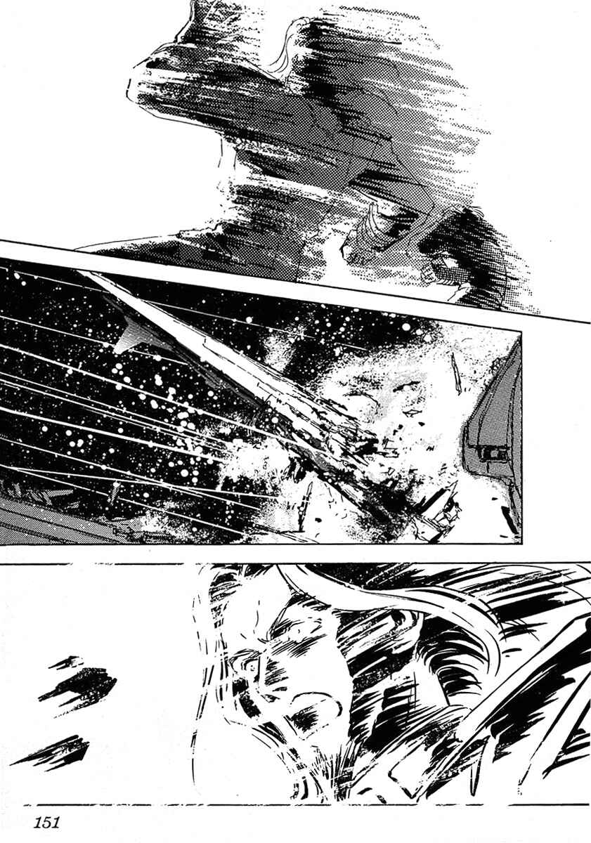Page 6 Chapter 69 Legend of the Galactic Heroes