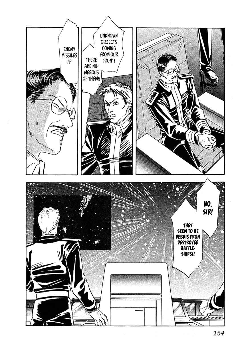 Page 9 Chapter 69 Legend of the Galactic Heroes