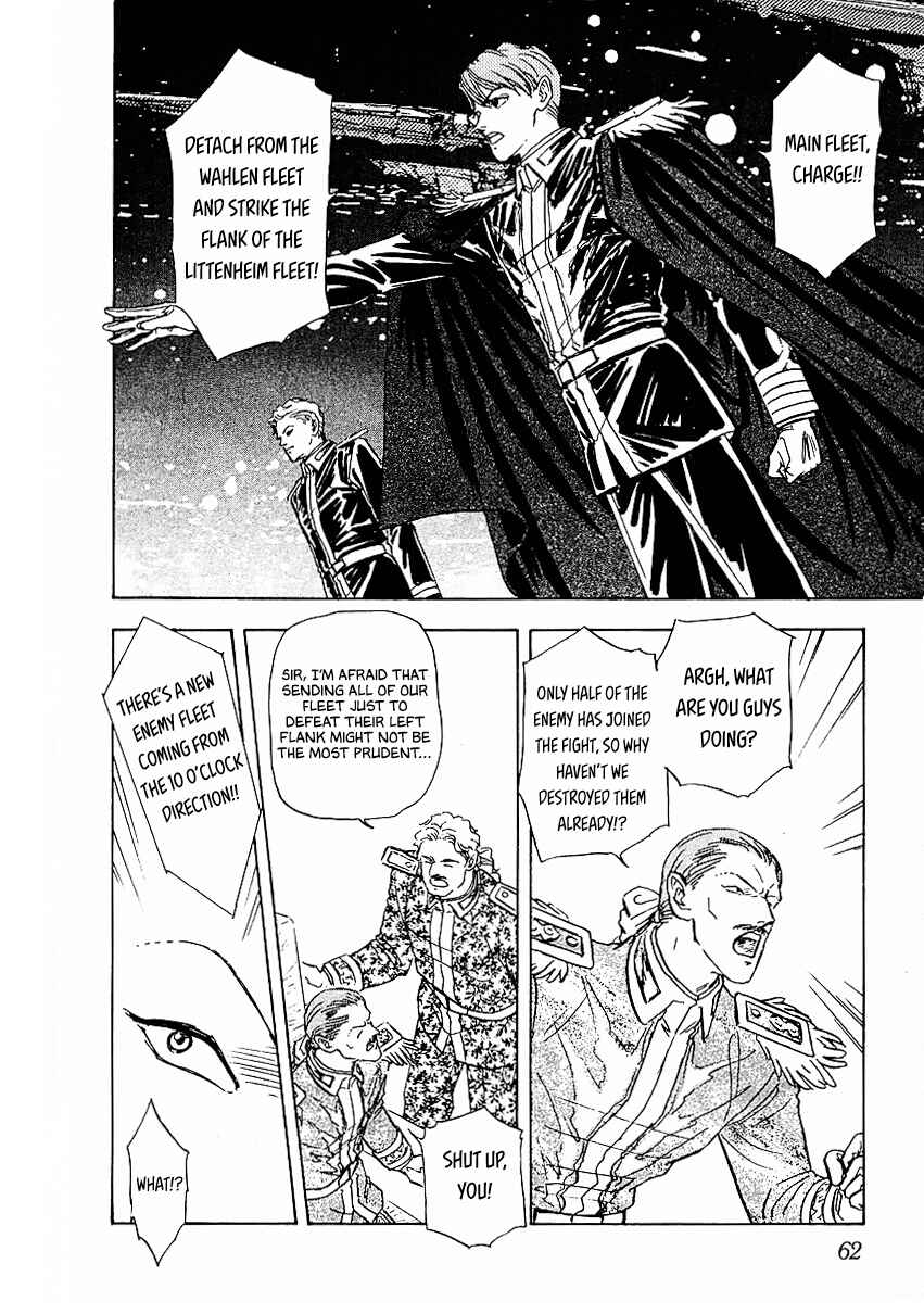 Page 1 Chapter 84 Legend of the Galactic Heroes