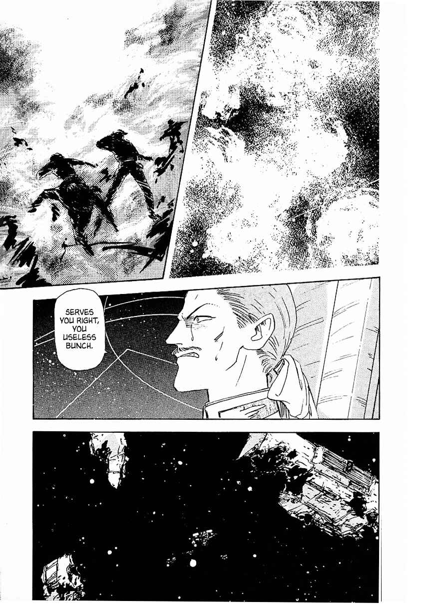Page 17 Chapter 84 Legend of the Galactic Heroes