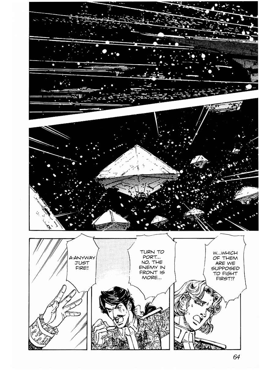 Page 3 Chapter 84 Legend of the Galactic Heroes