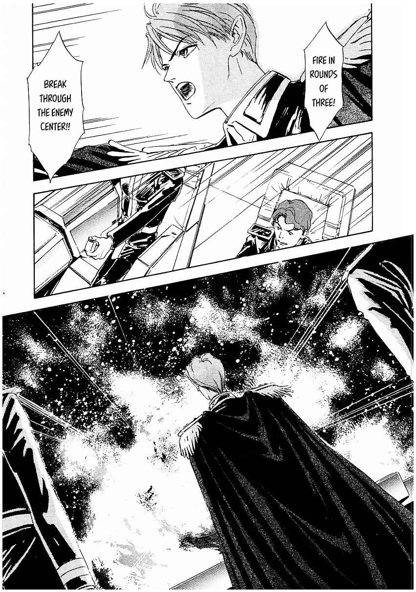 Page 4 Chapter 84 Legend of the Galactic Heroes