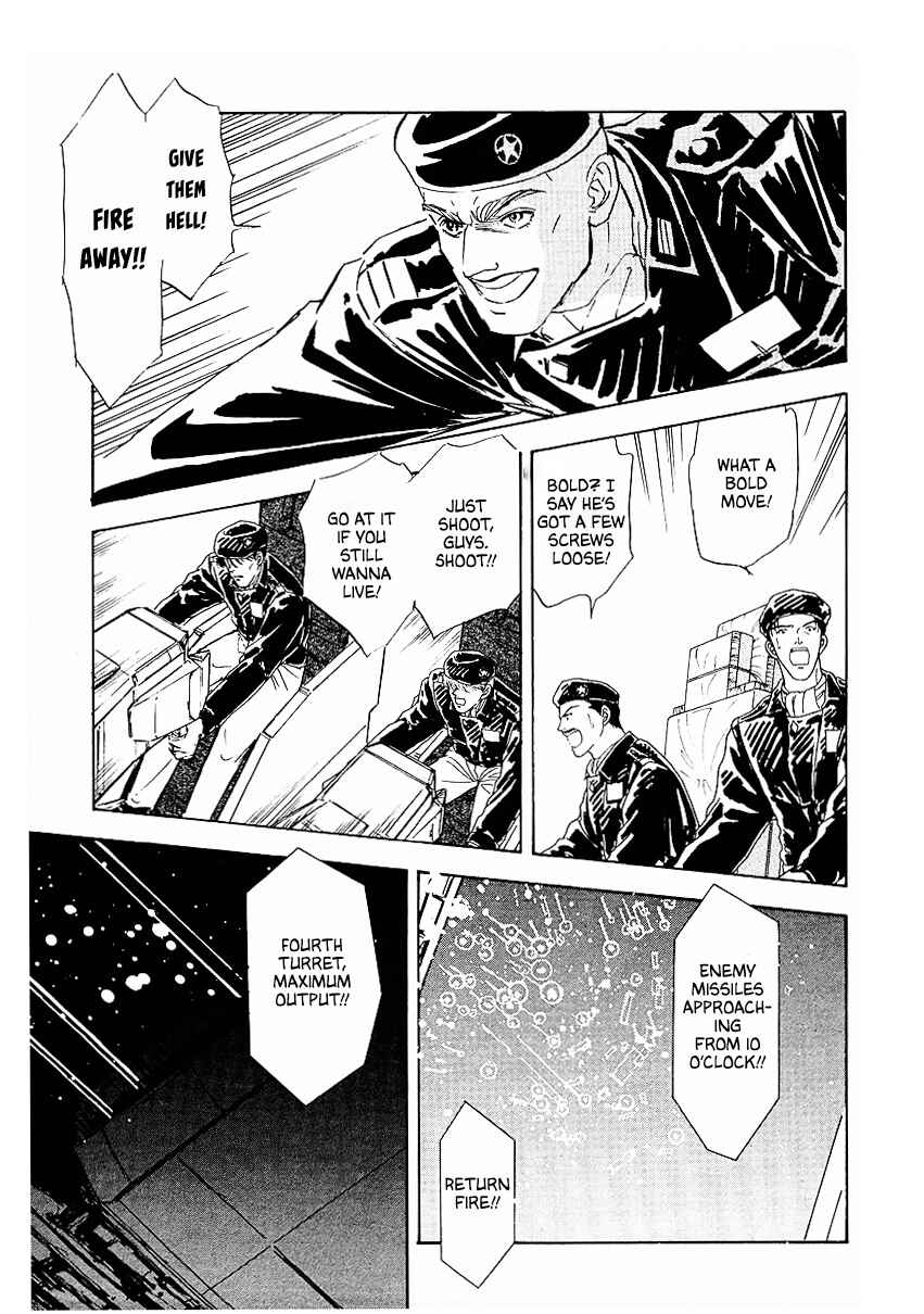 Page 11 Chapter 78 Legend of the Galactic Heroes