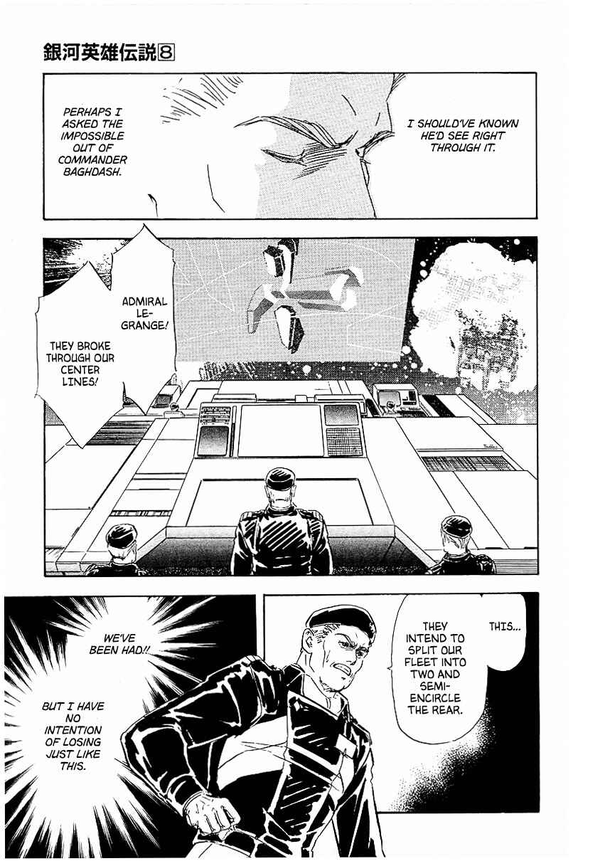 Page 13 Chapter 78 Legend of the Galactic Heroes