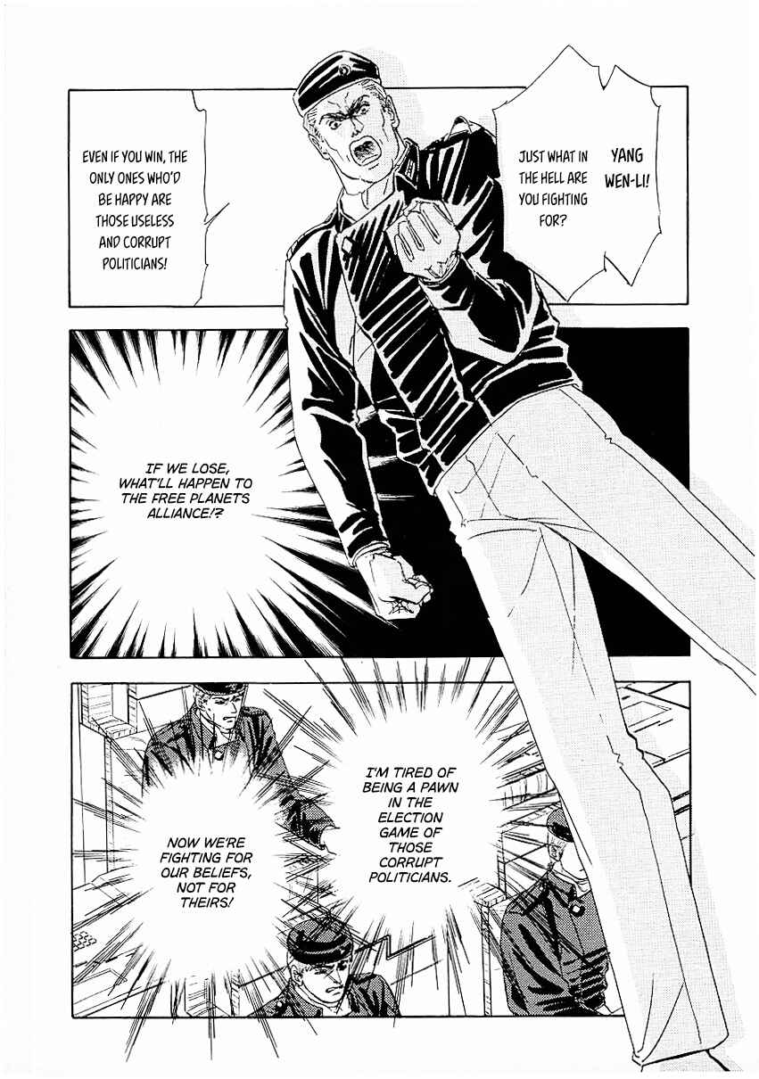 Page 20 Chapter 78 Legend of the Galactic Heroes