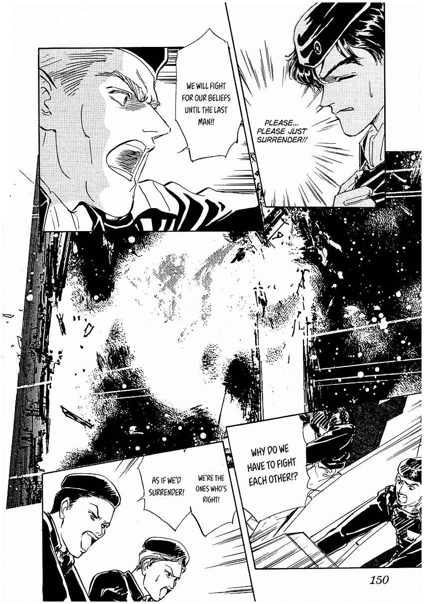 Page 21 Chapter 78 Legend of the Galactic Heroes