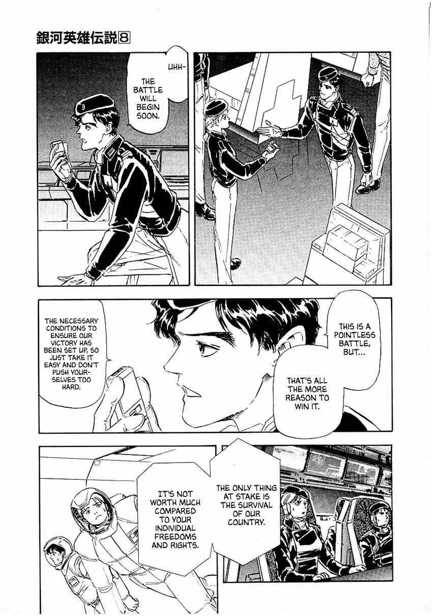 Page 4 Chapter 78 Legend of the Galactic Heroes