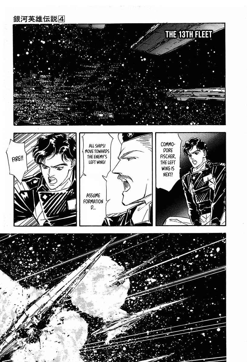 Page 18 Chapter 38 Legend of the Galactic Heroes
