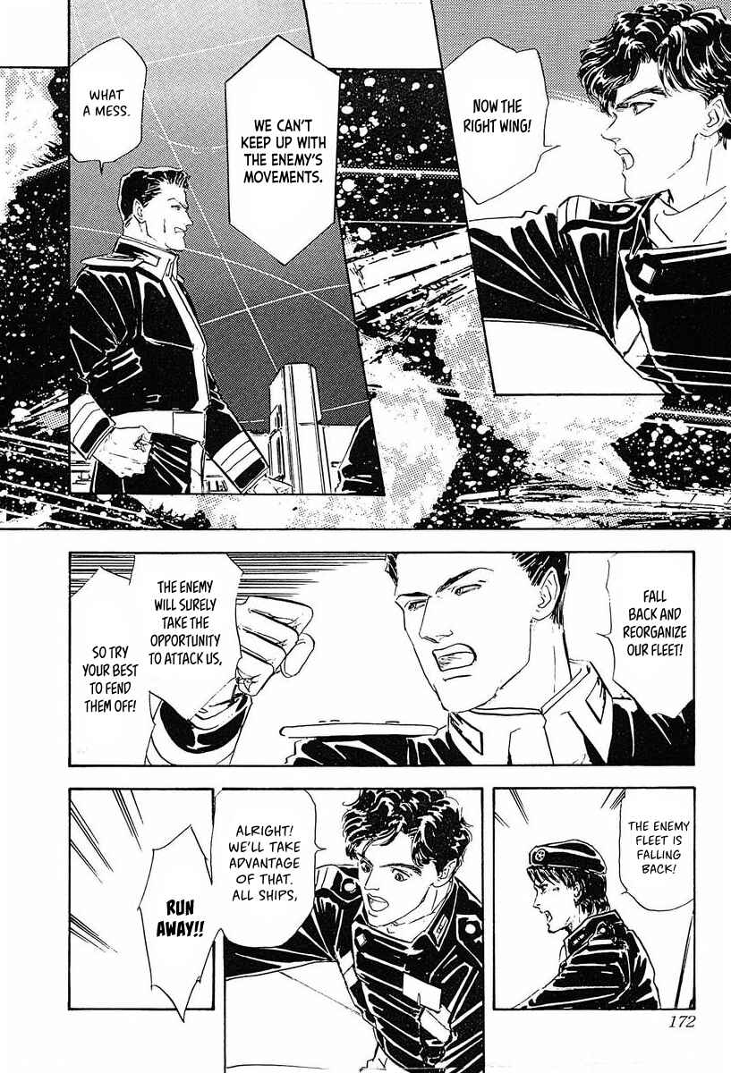 Page 19 Chapter 38 Legend of the Galactic Heroes
