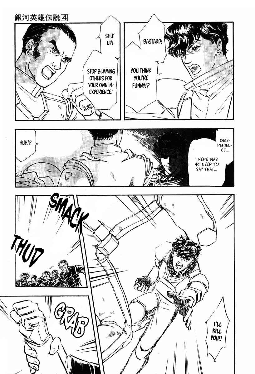 Page 2 Chapter 38 Legend of the Galactic Heroes
