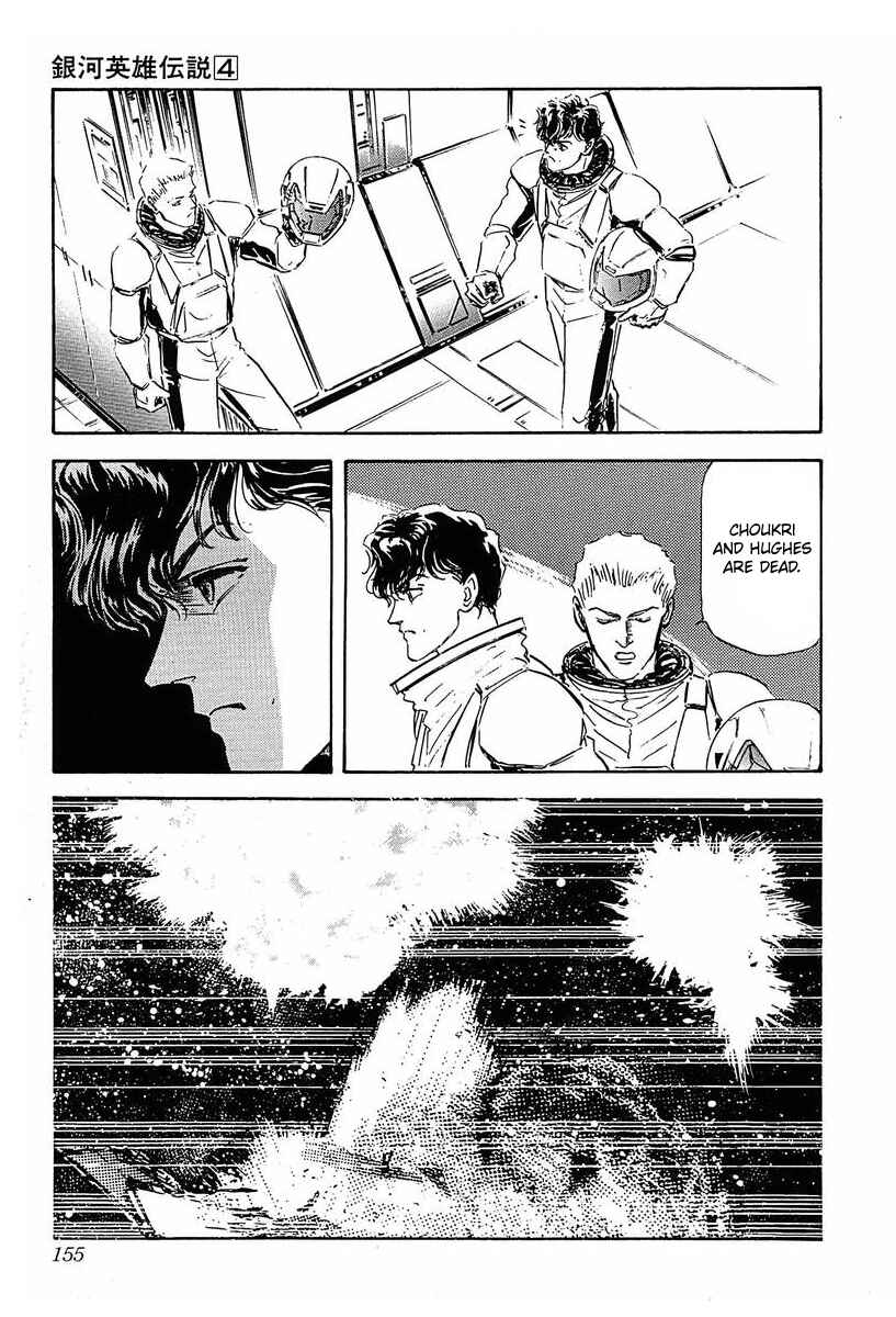 Page 4 Chapter 38 Legend of the Galactic Heroes