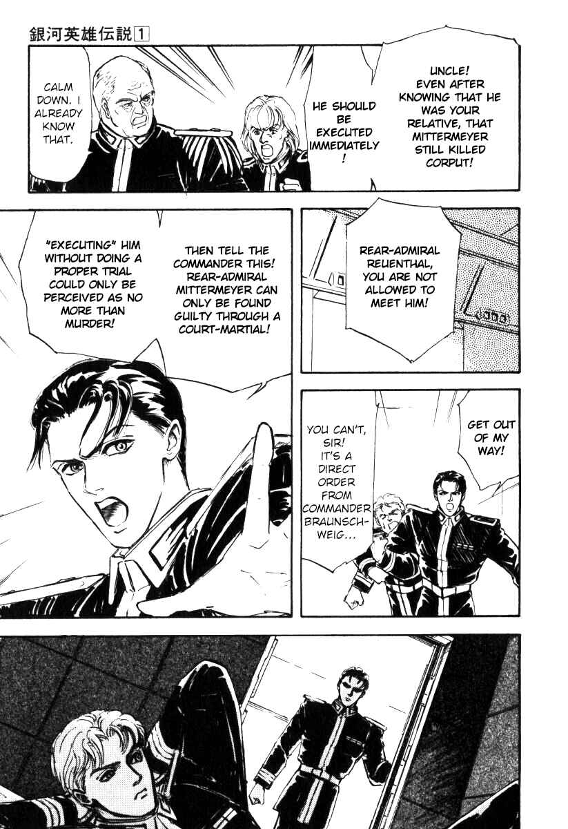 Page 1 Chapter 4 Legend of the Galactic Heroes