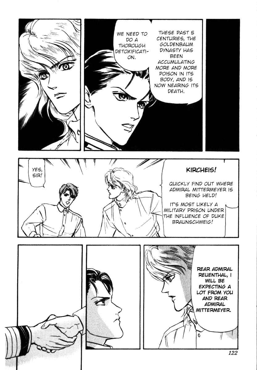 Page 10 Chapter 4 Legend of the Galactic Heroes