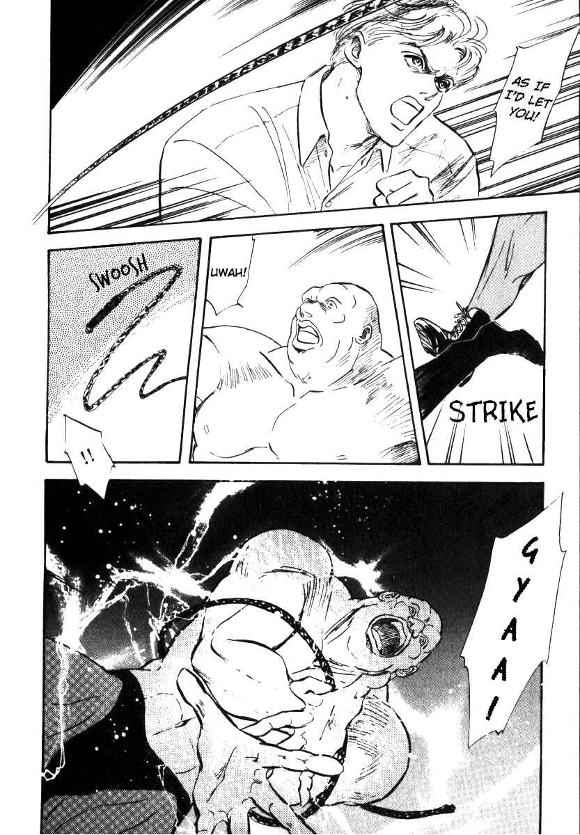 Page 16 Chapter 4 Legend of the Galactic Heroes