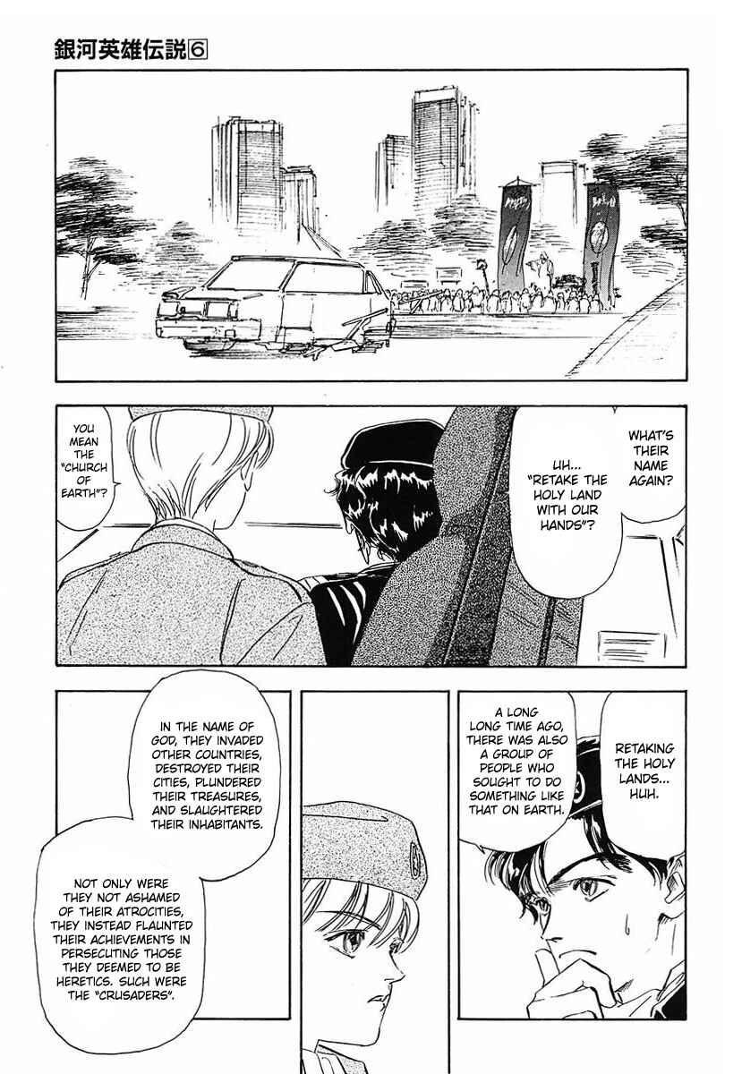 Page 11 Chapter 52 Legend of the Galactic Heroes