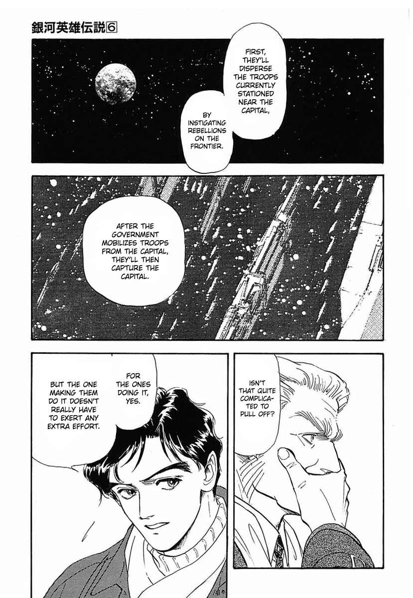 Page 3 Chapter 52 Legend of the Galactic Heroes