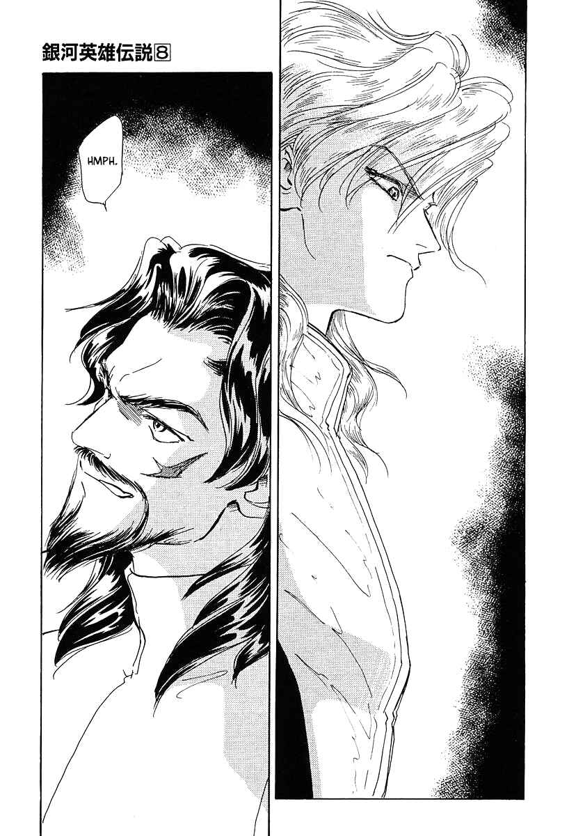 Page 11 Chapter 72 Legend of the Galactic Heroes