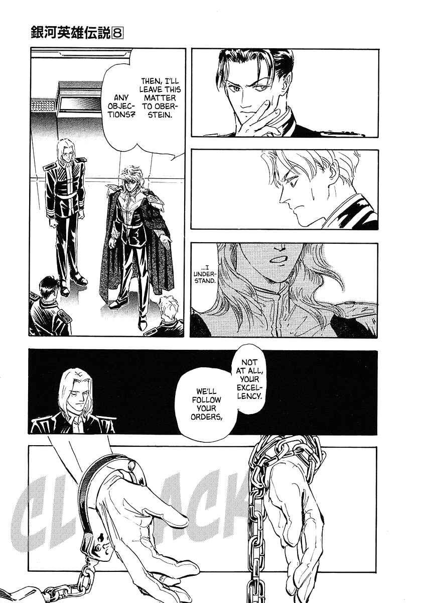 Page 15 Chapter 72 Legend of the Galactic Heroes