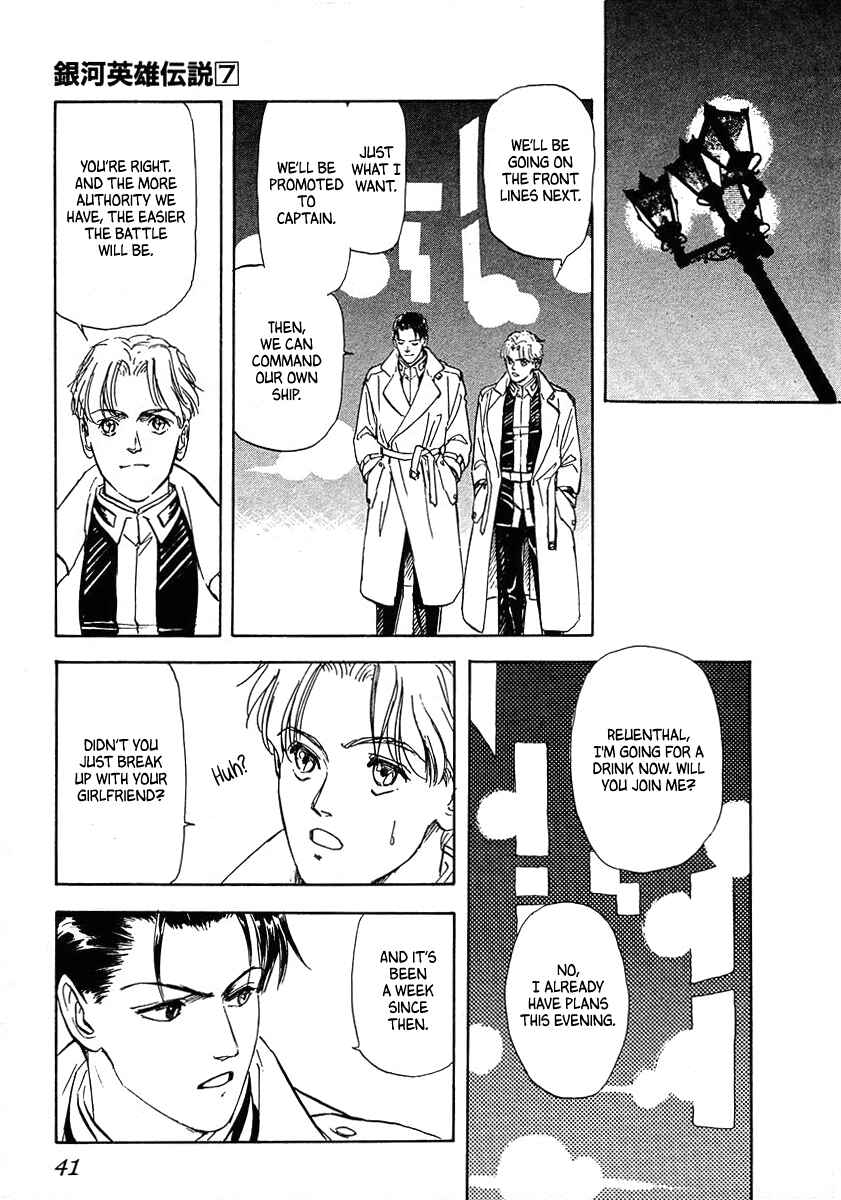 Page 2 Chapter 63 Legend of the Galactic Heroes
