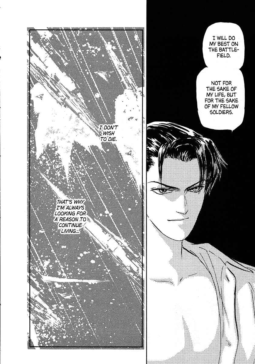 Page 9 Chapter 63 Legend of the Galactic Heroes