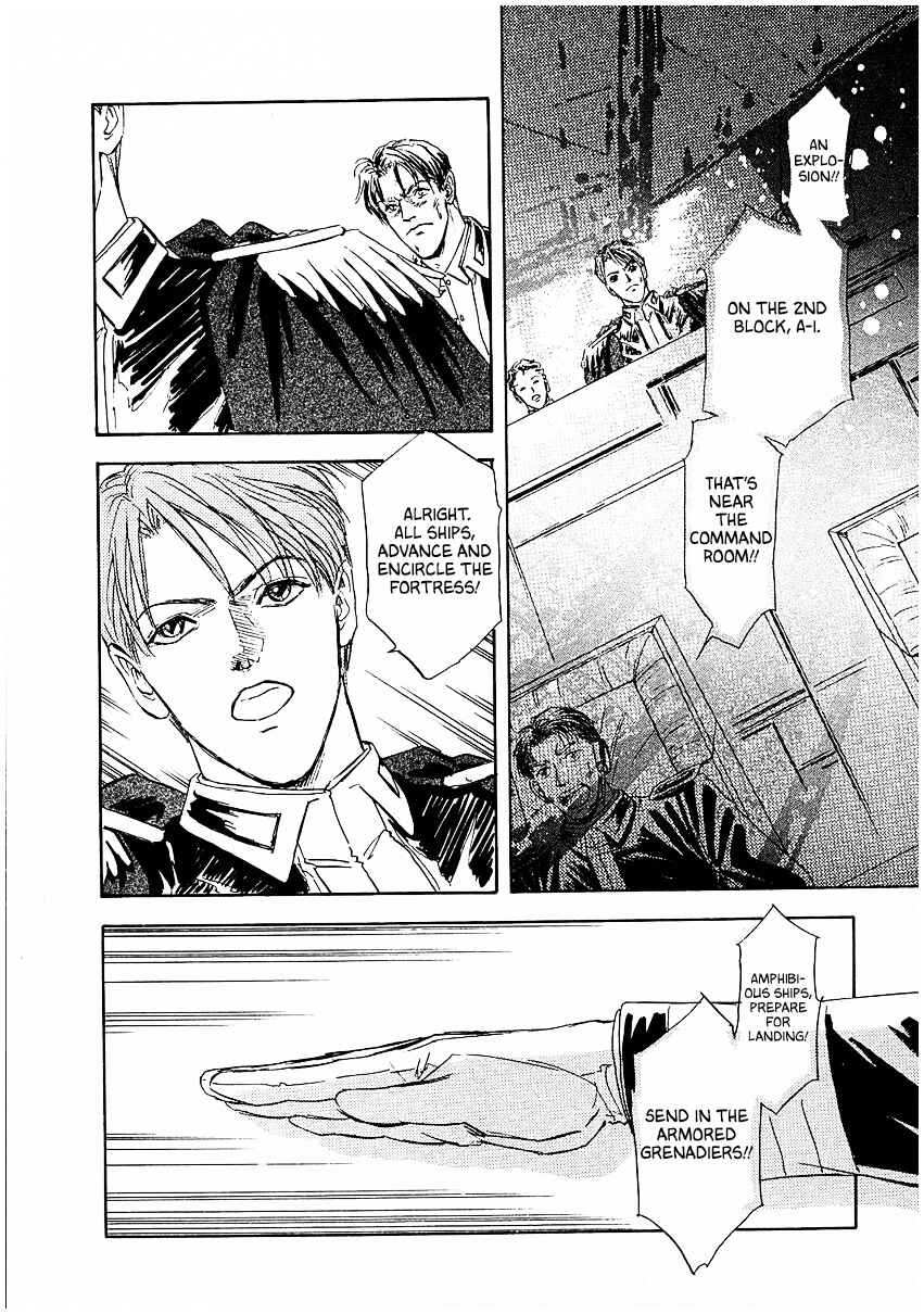 Page 1 Chapter 86 Legend of the Galactic Heroes