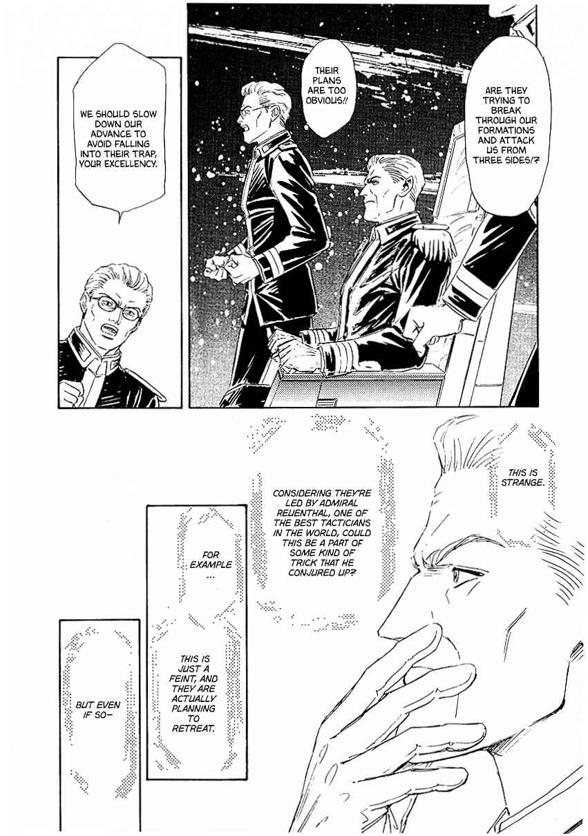 Page 12 Chapter 86 Legend of the Galactic Heroes