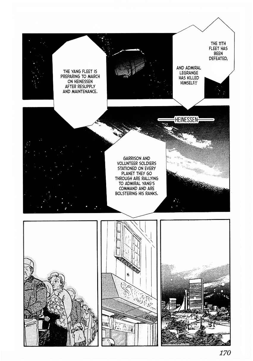 Page 1 Chapter 80 Legend of the Galactic Heroes
