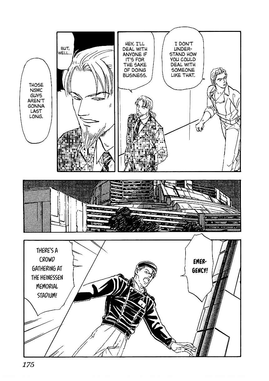 Page 6 Chapter 80 Legend of the Galactic Heroes
