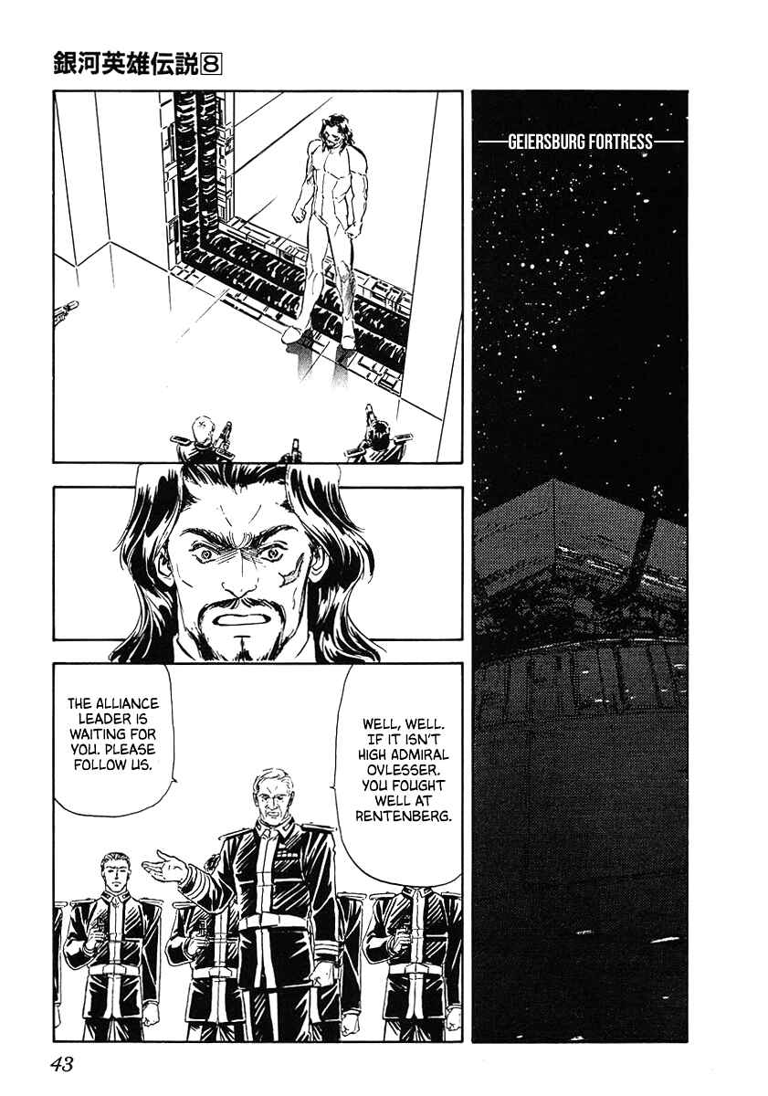 Page 1 Chapter 73 Legend of the Galactic Heroes
