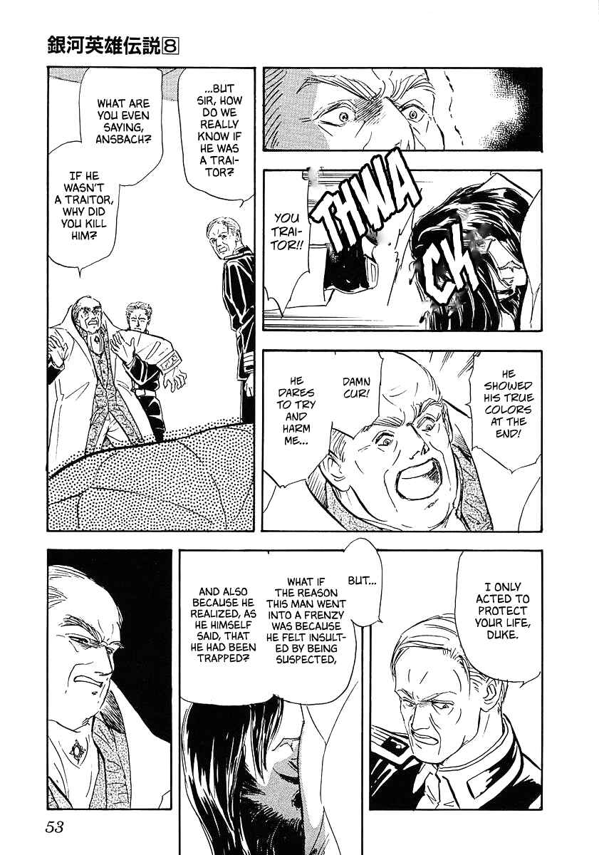 Page 11 Chapter 73 Legend of the Galactic Heroes
