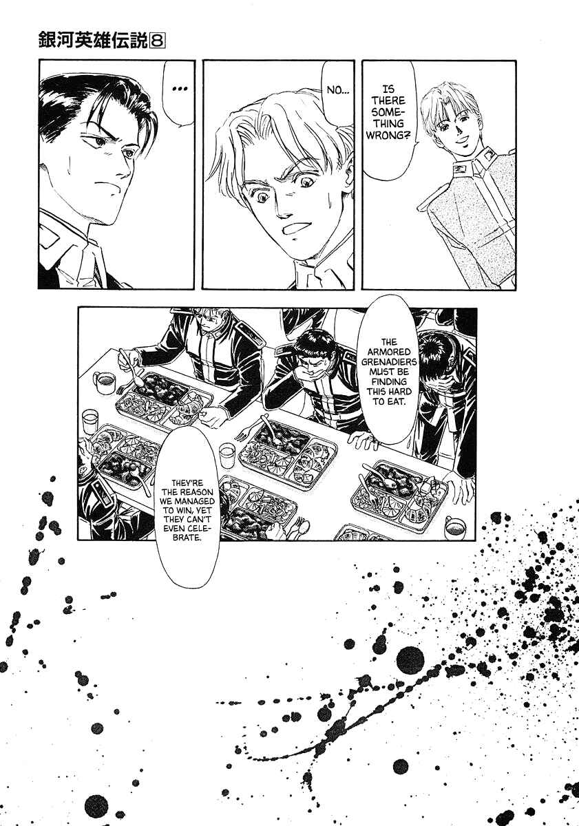Page 17 Chapter 73 Legend of the Galactic Heroes