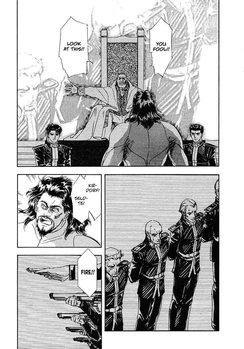 Page 3 Chapter 73 Legend of the Galactic Heroes
