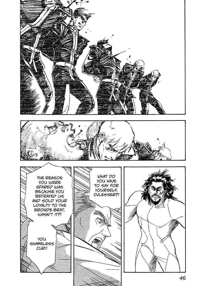 Page 4 Chapter 73 Legend of the Galactic Heroes