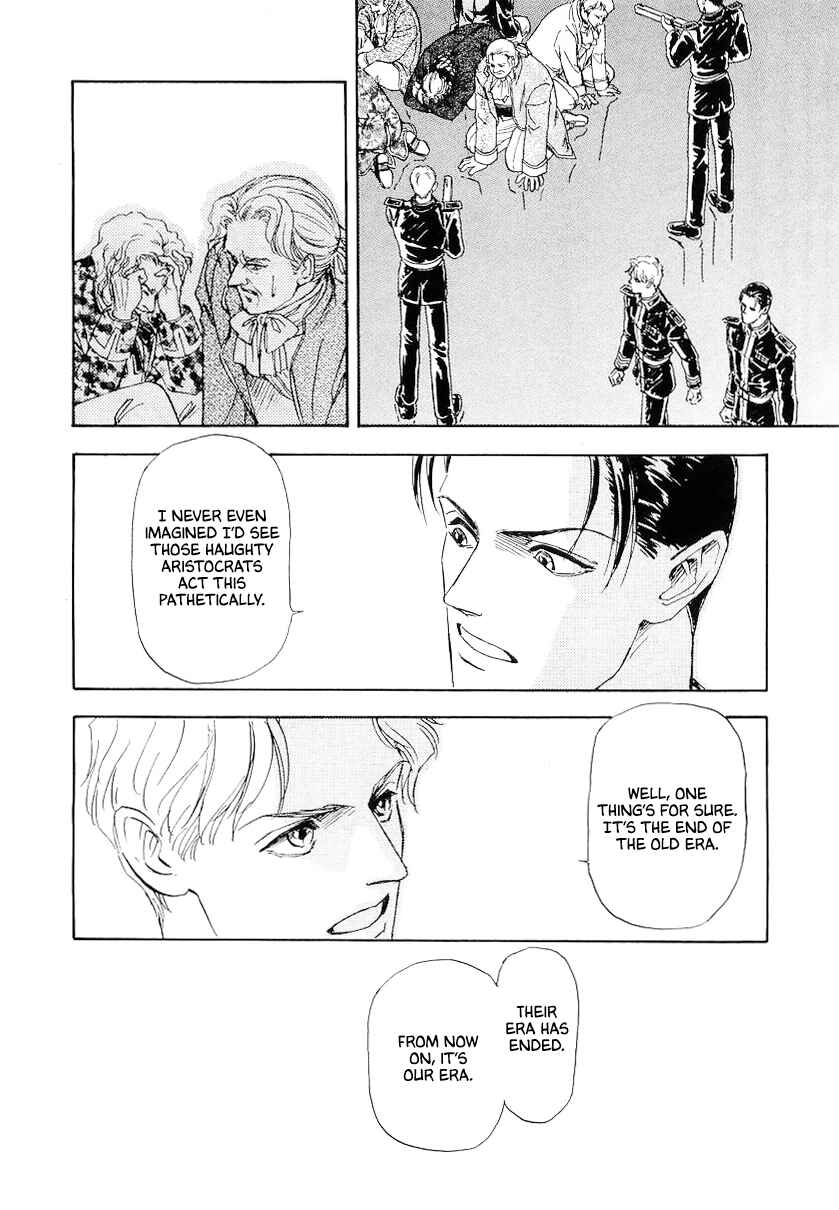 Page 7 Chapter 103 Legend of the Galactic Heroes