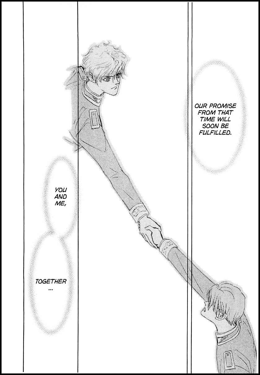 Page 9 Chapter 103 Legend of the Galactic Heroes
