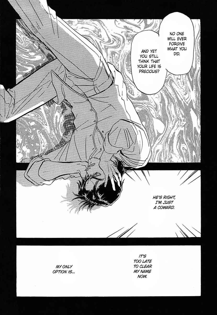 Page 12 Chapter 51 Legend of the Galactic Heroes