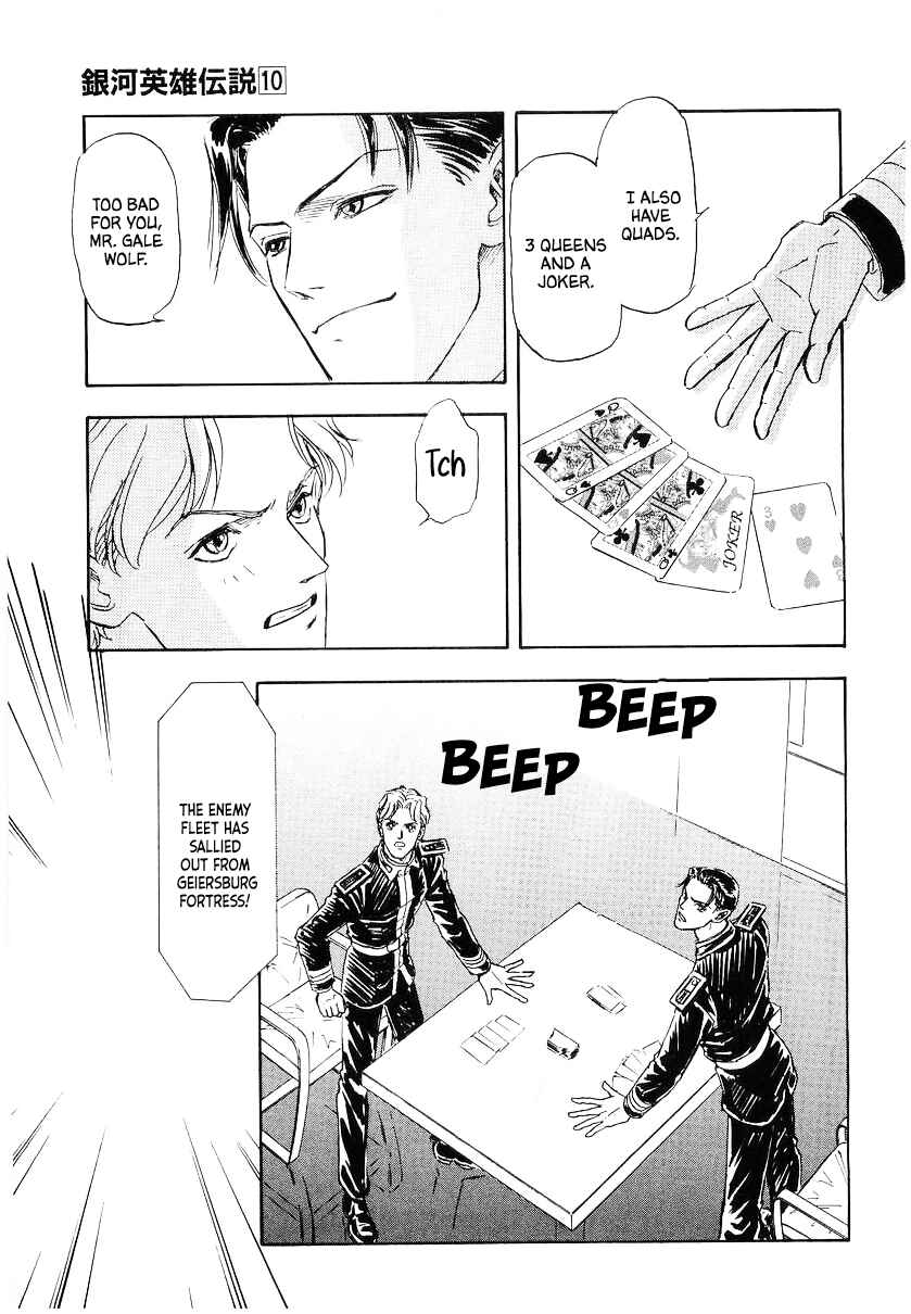 Page 11 Chapter 100 Legend of the Galactic Heroes