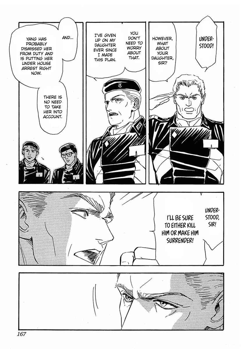 Page 11 Chapter 60 Legend of the Galactic Heroes